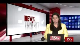 English News Bulletin &ndash; November 19, 2019 (9 pm)