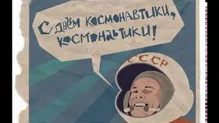 Pandit_Davasarman - День космонавтики 2007. Окончание угара ( mix cut )