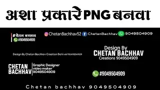 How to make Banner Advertisement name || New logo Banner Editing 2020.