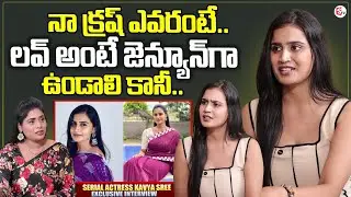 Serial Actress Kavya Sree Exclusive Interview | Anchor Suvarna | Latest Telugu Interviews
