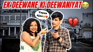 A Video That Can Make You Cry!! 💔🥹 One Sided Love| Most Emotional Video| Girlwithcurls| Prank Video