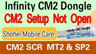 Cm2 Not Open 2022 Cm2 Open Error Cm2#Cm2 Not Opening Problem fix #Cm2 Open Auto Close & DA File