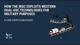 How the IRGC Exploits Western Dual-Use Technologies for Military Purposes &ndash; A Case Study & Solutions