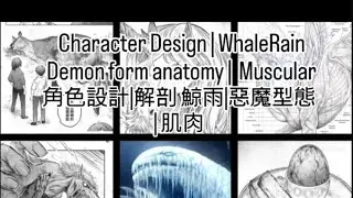 WhaleRain Demon form | Muscular | Original Character Creature Design |