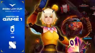 이달의 독서왕 | DNS vs DRX 게임 1 하이라이트 | 2026 LCK CUP