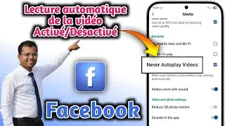 Comment arr&ecirc;ter la lecture automatique des vid&eacute;os sur Facebook | Turn Off Facebook Auto Play (2025)