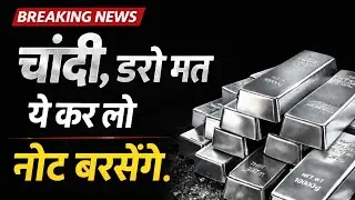 Gold&ndash;Silver, Copper 2026🚨 क्यों उछल रहे हैं दाम?China-US Tension, War Risk & Global Game EXPOSED