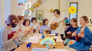 You are my sunshine ウクレレくらぶ@cafe sui