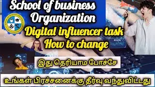 HOW TO CHANGE DIGITAL INFLUENCER to MICRO TASK