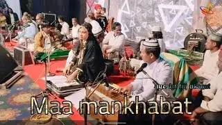 ayesha taj nizami new mankhabat । अपने औलाद के केलिए मां। MS Qawwali