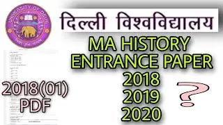 || DU MA HISTORY || Entrance Paper 2018 से 2020
