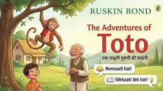 The adventures of toto #class9 #class9englishsummary #moments #chapter2 