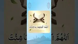 Duva changes what seems impossible &mdash; Allah&rsquo;s mercy opens doors no one else can💯