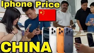 Цена iPhone в Китае | Магазин Apple в Китае | iPhone 17 | Покупка iPhone в Китае | Циндао