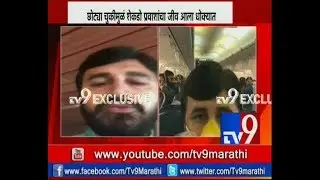 Jet Airways Passengers experience ear bleeding after crew forgets to maintain cabin pressure-TV9