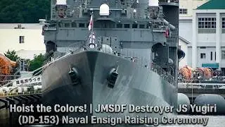 護衛艦「ゆうぎり」自衛艦旗揚げ方