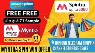 Amazon Prime Free Offer 2025 | Myntra Spin Win Trick | ₹1 Sample कैसे मिलेगा | Free Shopping Loot