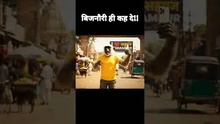 Bijnori Hi Keh De 😉 Viral Monkey in Dhampur 😛 #ai #bijnor #bijnori #dhampur