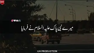 Huzoor Pakﷺ Ne Irshad Farmaya ❤| New Islamic Whatsapp Status Peer Ajmal Raza Qadri