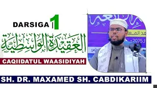 Casharka 1aad Caqiidatu waasidiyah - العقيدة الواسطية || Sh. dr. Maxamed Sh. Cabdikariim