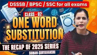 DSSSB | MTS | SSC | VOCAB asked in 2025 Exams with tricks  | ENGLISH with Suman Suryawanshi|