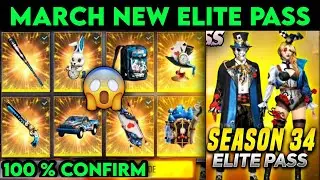 MARCH ELITE PASS FREE FIRE 2021 || FREE FIRE ELITE PASS SEASON 34 || FREE FIRE MARCH ELITE PASS