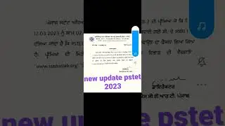 New update Punjab pstet 2023 #pstet# Punjab pstet 2023 #master cadre #pstet  #science