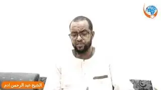 رياض الصالحين  1654