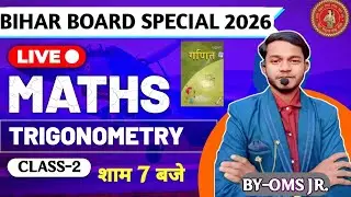 10TH CLASS #MATH CHAPTER #TRIGONOMETRY #PART -2 # BASIC TO ADVANCE #NCERT BASED