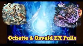 Ochette & Osvald EX Pulls