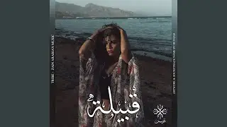 قبيلة