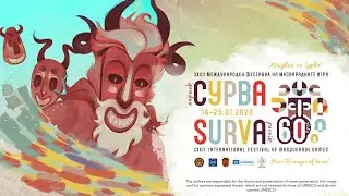 32. МФМИ „Сурва“ – фестивални дефилета 23.01