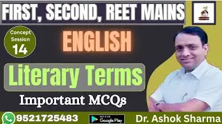 Literary Terms : Important MCQs - Winners Concept Booster Session 14