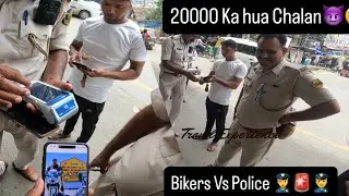 20000Ka Challan🫣😭 ||Patna Police Ne Bmw Bike Ko Roka || Bike Riders Ho Jaye Alert 🚨 || #police 