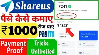 Share Us Payment Proof | Shareus.in Payment Proof | Shareus.in How To Use | Shareus.io Payment Proof