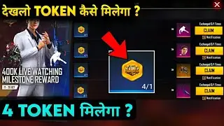 HOW TO GET FFIC GOLD TOKEN | HOW TO GET FFIC LIVE WATCHING REWARDS 2021 🔥