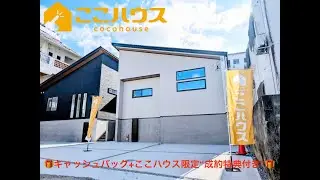 宜野湾市大山4丁目　2号棟