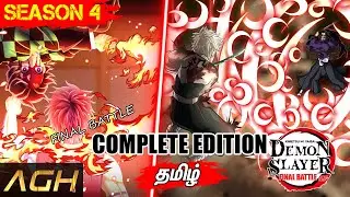 Demon Slayer Season 4 Complete EDITION (தமிழ்) - DS Pillar Training & Final Battle War Arc Manga