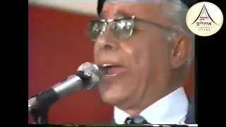 וואעיש כהן | בסיט חגאז אל כביר | קרית שמונה 1985