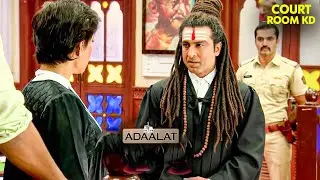 जब महिला वकील साहिबा को करारा जवाब देने आए अघोरी बाबा के रूप में KD पाठक | Adaalat | New Ep 2026