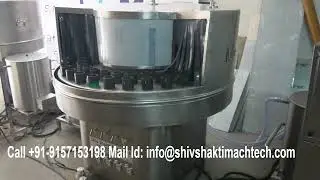 Automatic Glass Bottle Waterjet Washing Machine | Rotary Bottle Washing Machine Manufacturer