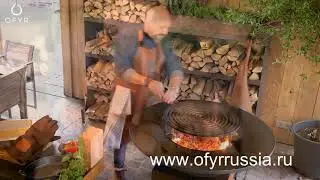 Решетка- гриль OFYR