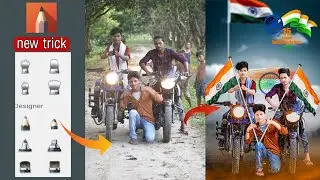independence day photo editing tutorial 2021🔥||autodesk SketchBook 15 August photo editing tutorial