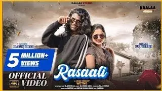  Rasali | ରାସାଲି   | black bhaa |  kaalaa studio ents | rap song | 