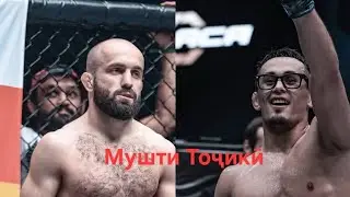 BOOM! Осимхон Раҳмонов муқобили Давид Ҷибилови шикастнопазир 9-0. АСА 5-уми декабр.