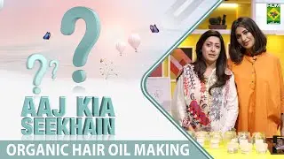 TBS - 22 March 2023 - Aaj Kia Seekhain? Organic Hair Oil Making - Host Aisha Abrar - Masala Tv