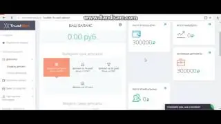 TrustBet   ТрастБет  ШОК! 300 000 ТЫСЯЧ НА ДЕПОЗИТ