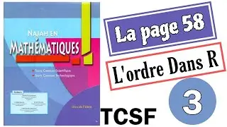 Najah en Math&eacute;matiques TCSF page 58 - Ordre Dans l'ensemble IR  &reg; - Exercice 3 Tronc Commun Biof TCS