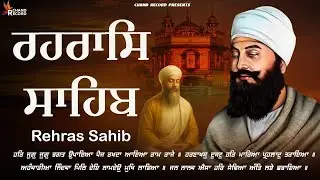Rehraas Sahib Da Path \\ Nitnem Rehras Sahib \\ ਰਹਿਰਾਸ ਸਾਹਿਬ \\ Rehras Sahib