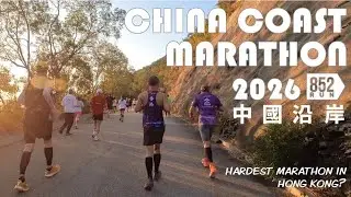 2026 Road Scholars China Coast Marathon: Raw POV Run Through | 中國沿岸馬拉松：半馬賽全記錄